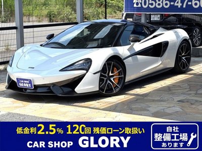 2016 Mclaren 570S COUPE 照片 1