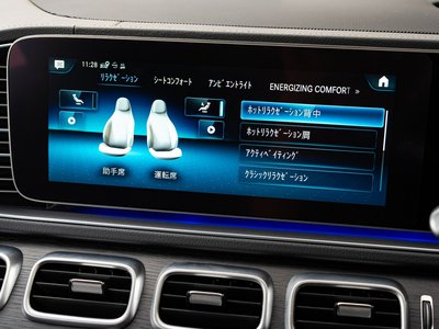 2024 Mercedes-BENZ GLS thumbnail 40