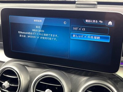 2020 Mercedes-BENZ GLC AMG thumbnail 59