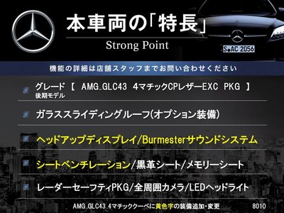2020 Mercedes-BENZ GLC AMG 照片 3
