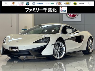 2017 Mclaren 540C COUPE — фото 1