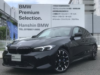 2025 BMW 3 SERIES 照片 1