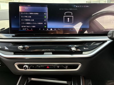2026 BMW X5 thumbnail 51