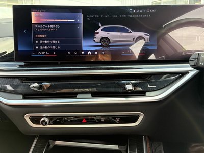 2026 BMW X5 thumbnail 53