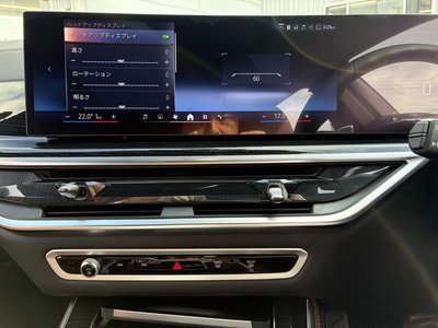 2026 BMW X5 thumbnail 54