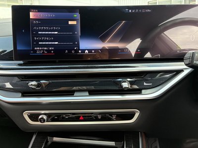 2026 BMW X5 thumbnail 56