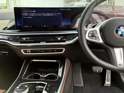 2026 BMW X5 thumbnail 25