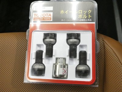 صورة مصغرة 29 لـ 2025 Toyota CROWN ESTATE