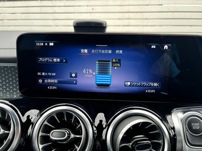 صورة 15 لـ 2025 Mercedes-BENZ EQB