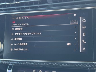 2023 AUDI SQ7 照片 87