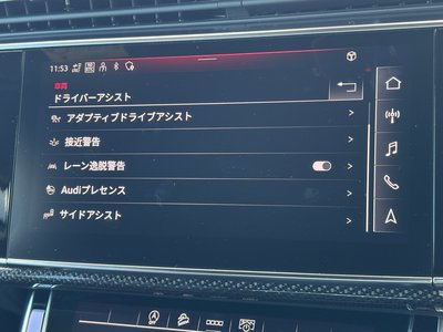 2023 AUDI SQ7 照片 93