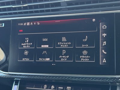 2023 AUDI SQ7 照片 82