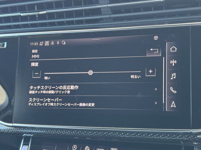 2023 AUDI SQ7 照片 92