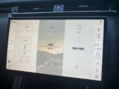 2025 LAND Rover RANGE ROVER VELAR thumbnail 21