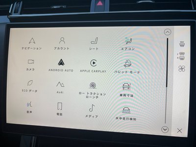 2025 LAND Rover RANGE ROVER VELAR thumbnail 23