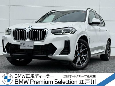 صورة 1 لـ 2024 BMW X3