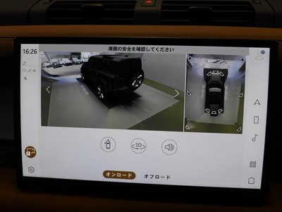 2023 LAND Rover DEFENDER thumbnail 39