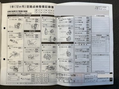 1998 Mercedes-BENZ E-CLASS AMG 照片 73
