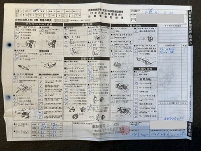 1998 Mercedes-BENZ E-CLASS AMG 照片 77