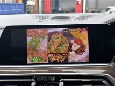 2020 BMW X7 thumbnail 32