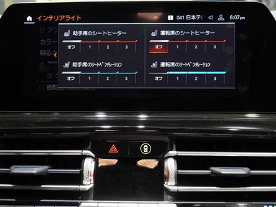 2020 BMW 8 SERIES thumbnail 24