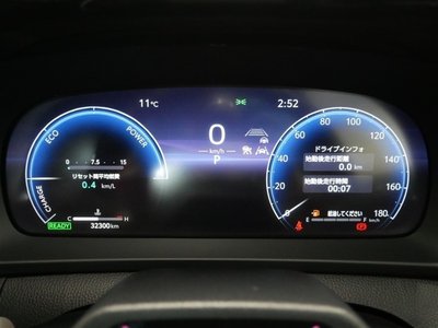 2023 Toyota CROWN CROSSOVER 缩略图 39