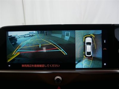 2023 Toyota CROWN CROSSOVER 缩略图 20