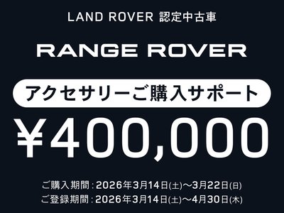 2021 LAND Rover RANGE ROVER 照片 3