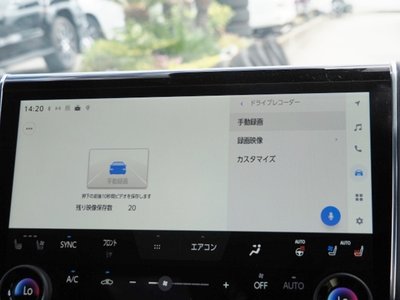 2026 Toyota VELLFIRE 照片 63