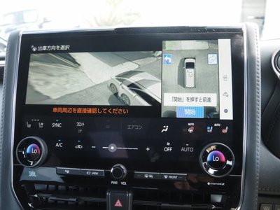 2026 Toyota VELLFIRE 照片 55