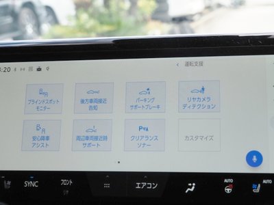 2026 Toyota VELLFIRE 照片 62
