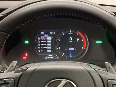 2023 Lexus IS 缩略图 20