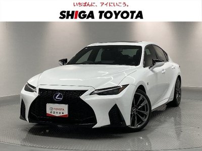 2023 Lexus IS 预览图