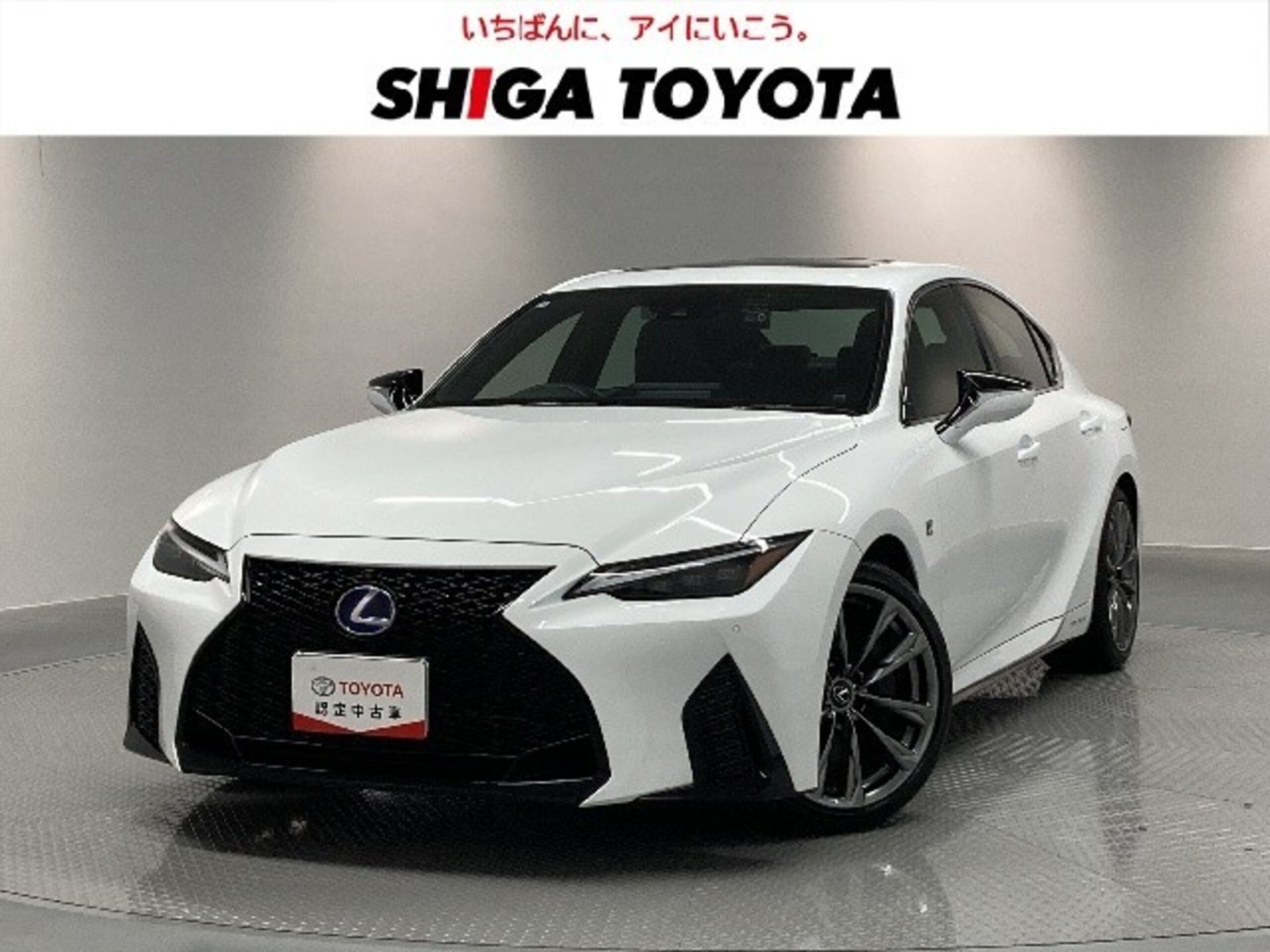 2023 Lexus IS 照片 1