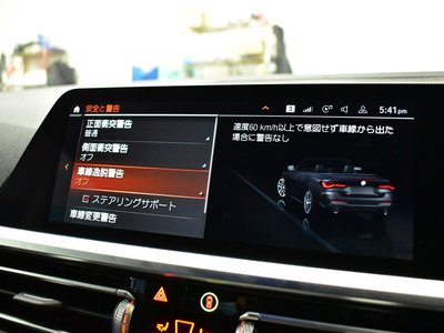 صورة 48 لـ 2021 BMW 4 SERIES CABRIOLET