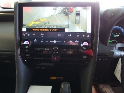 صورة 44 لـ 2025 Toyota ALPHARD
