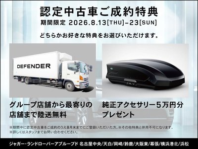2024 LAND Rover DEFENDER 缩略图 3