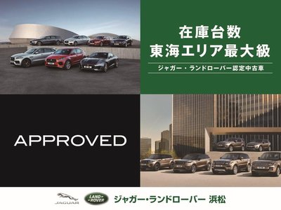 2024 LAND Rover DEFENDER 缩略图 62