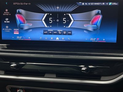 2025 BMW X6 thumbnail 32