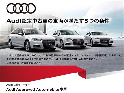 2025 AUDI A5 缩略图 35