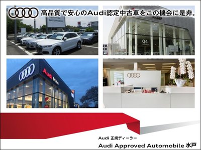 2025 AUDI A5 缩略图 41