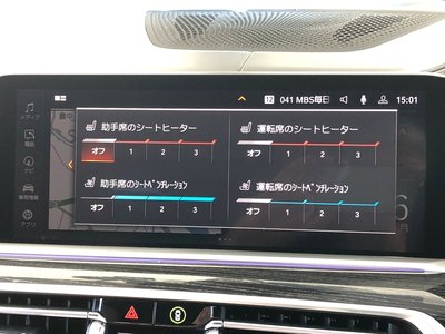 2021 BMW X7 thumbnail 37