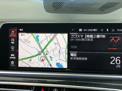 2021 BMW X7 thumbnail 38