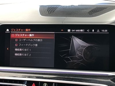2021 BMW X7 thumbnail 75