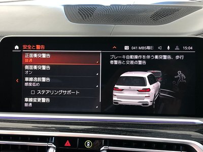 2021 BMW X7 thumbnail 40