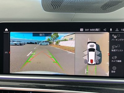 2021 BMW X7 thumbnail 39