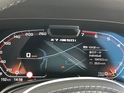 2021 BMW X7 thumbnail 30