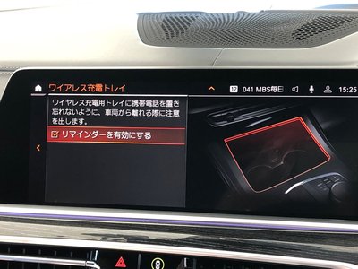 2021 BMW X7 thumbnail 76
