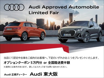 صورة 3 لـ 2025 AUDI Q6 E-TRON