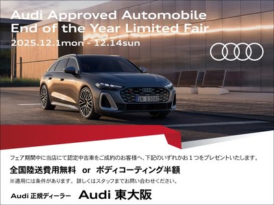 صورة 4 لـ 2025 AUDI Q6 E-TRON
